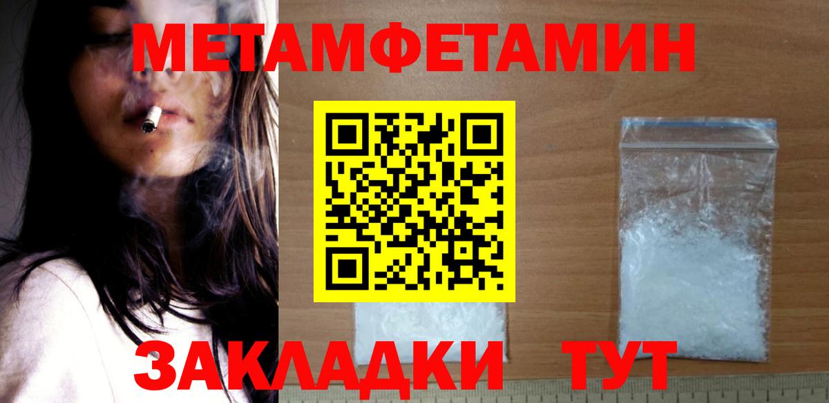 АМФЕТАМИН 97% Кольчугино