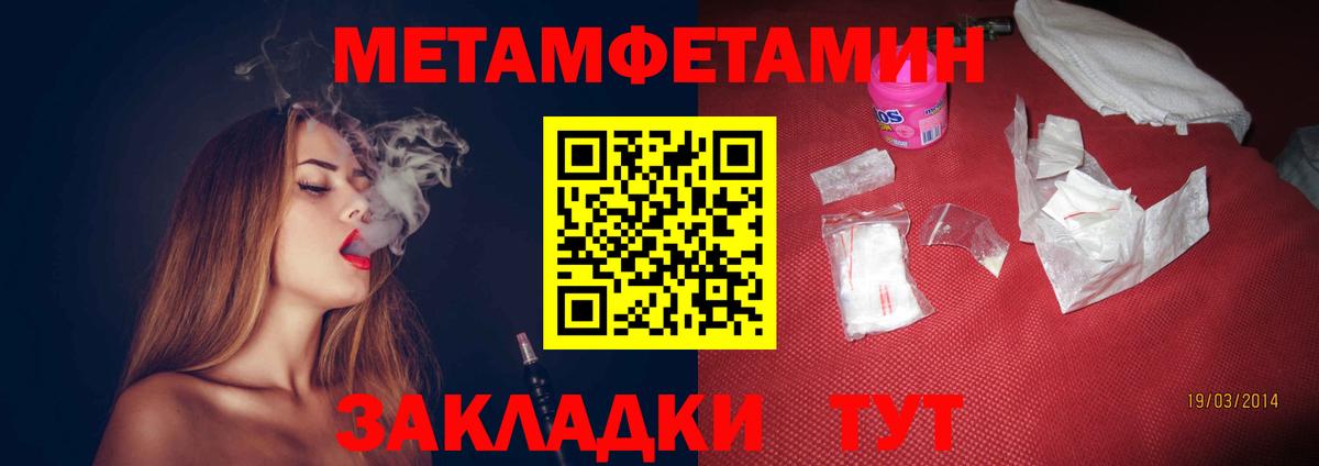 АМФЕТАМИН  Амфетамин 98%  Вход с VPN  Кольчугино 