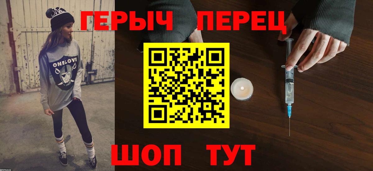 Кольчугино  ГЕРОИН VHQ  Вход с VPN 