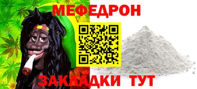 mdma Кузнецк