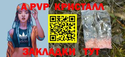 Альфа ПВП Кудымкар