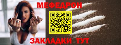 mdma Кузнецк