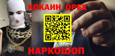 spice Кудрово