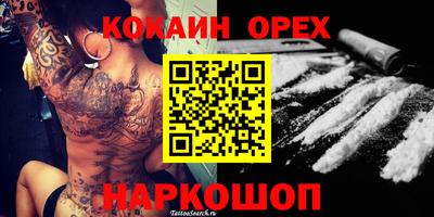 mdma Кузнецк