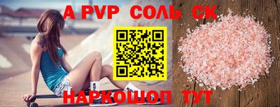 mdma Кузнецк