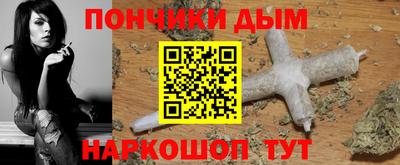 mdma Кузнецк