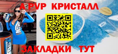 spice Кудрово