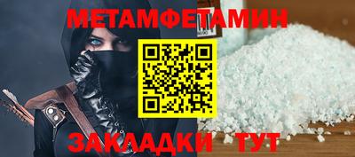 mdma Кузнецк
