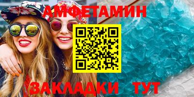 Альфа ПВП Кудымкар