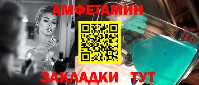 mdma Кузнецк