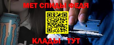 mdma Кузнецк