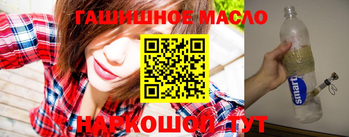 Дистиллят ТГК жижа  Вход с VPN  хочу   Кольчугино 