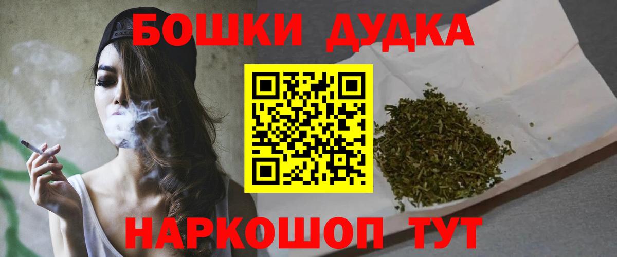 Конопля MAZAR  Канабис AK-47  Вход с VPN  Кольчугино 